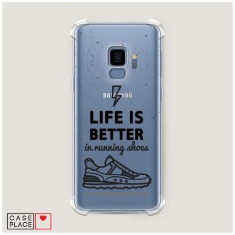 Чехол силиконовый Противоударный Samsung Galaxy S9 Life is better