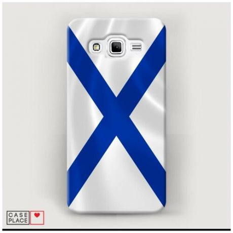 Чехол Пластиковый Samsung Galaxy J2 Prime 2016 ВМФ флаг