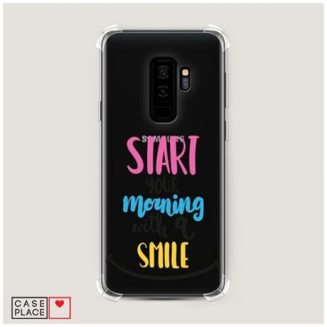 Чехол силиконовый Противоударный Samsung Galaxy S9 Plus Start your morning with a smile
