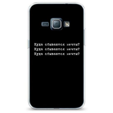 Силиконовый чехол "Че сразу я " на Samsung Galaxy J1 2016 / Самсунг Галакси Джей 1 2016