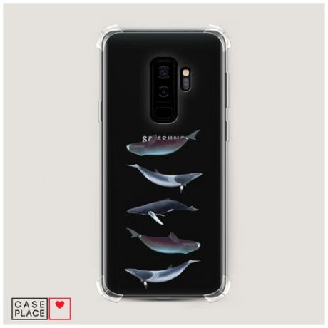Чехол силиконовый Противоударный Samsung Galaxy S9 Plus Киты арт 2