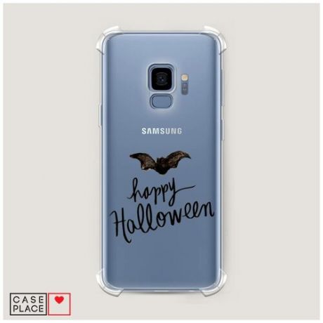 Чехол силиконовый Противоударный Samsung Galaxy S9 Happy Halloween