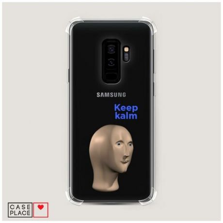 Чехол силиконовый Противоударный Samsung Galaxy S9 Plus Keep kalm