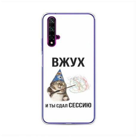 Силиконовый чехол "Вжух 1" на Huawei Nova 5T / Хуавей Нова 5Т