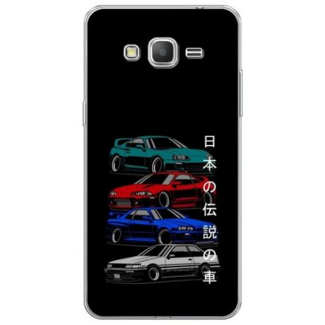 Силиконовый чехол "JDM Legend cars" на Samsung Galaxy Grand Prime / Самсунг Галакси Гранд Прайм