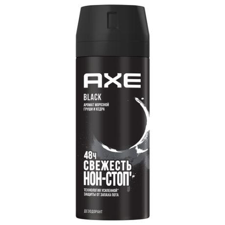 Дезодорант спрей Axe Black, 150 мл