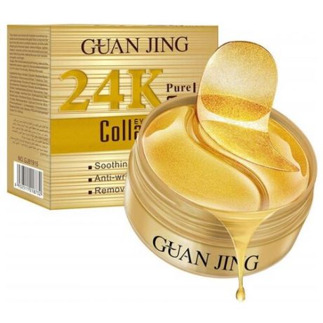 Guan Jing, Патчи для век 24K Pure Gold Collagen против морщин и тёмных кругов, 60 шт