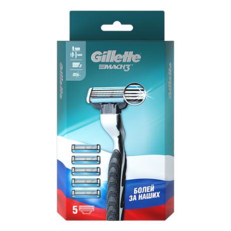 Станок для бритья Gillette Mach 3 c 4 сменными кассетами