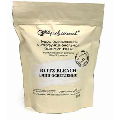 Пудра безаммиачная "BLITZ BLEACH", 500гр