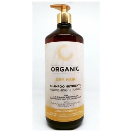Organic Vegan Formula Dry Hair Nourishing Shampoo Punti di Vista Питательный шампунь для обезвоженных волос, 1000мл