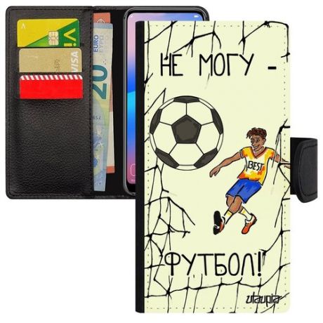 Противоударный чехол-книжка на смартфон // iPhone 11 // "Не могу - у меня футбол!" Спорт Картинка, Utaupia, синий