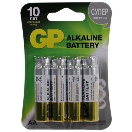 Батарейки GP Alkaline GP15AE-2CR8