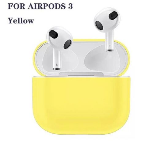 Чехол для AirPods 3 / Силиконовый чехол для AirPods 3, желтый