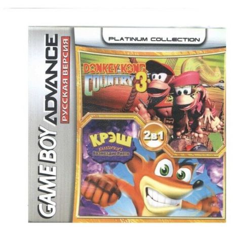 2в1 Crash Bandicoot Fusion/Donkey Kong Country 3 (GBA) (Platinum) (256M)