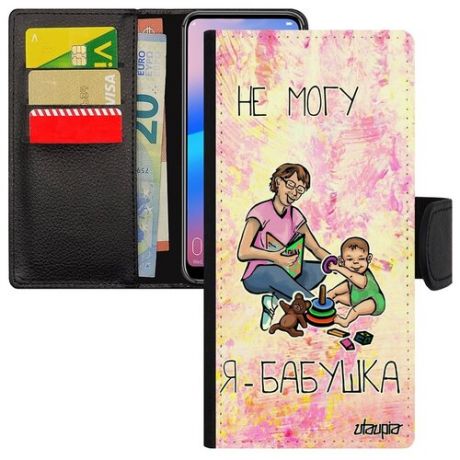Красивый чехол книжка на мобильный // iPhone 12 Pro Max // "Не могу - стала бабушкой!" Семья Карикатура, Utaupia, светло-зеленый