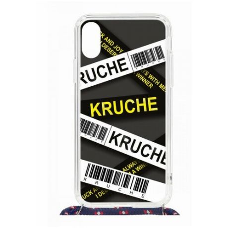 Чехол Apple iPhone X/XS Magrope MagSafe Kruche Print Kruche/с шнурком/накладка/противоударный/защита камеры/с рисунком/МагСейф