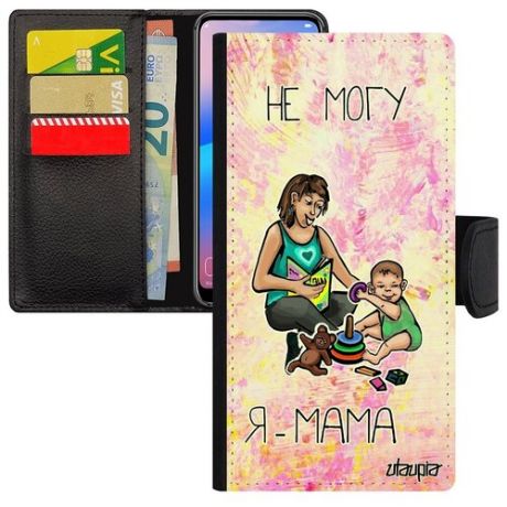 Модный чехол-книжка на смартфон // iPhone 11 // "Не могу - стала мамой!" Комикс Шутка, Utaupia, светло-розовый