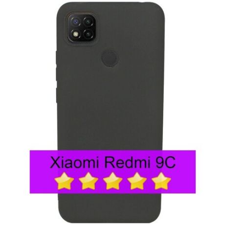 Чехол на Xiaomi Redmi 9C / Защитный чехол для Сяоми Редми 9С / Противоударный чехол с защитой камеры, Красный матовый