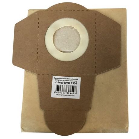 Kolner Бумажный пылесборный мешок (комплект из 5шт) для KVC1300