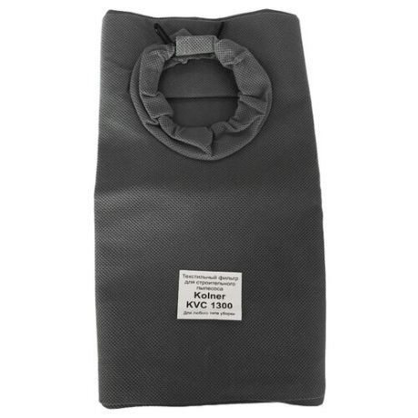 Тканевый пылесборный мешок KOLNER KVC 1300 (комплект из 5 шт