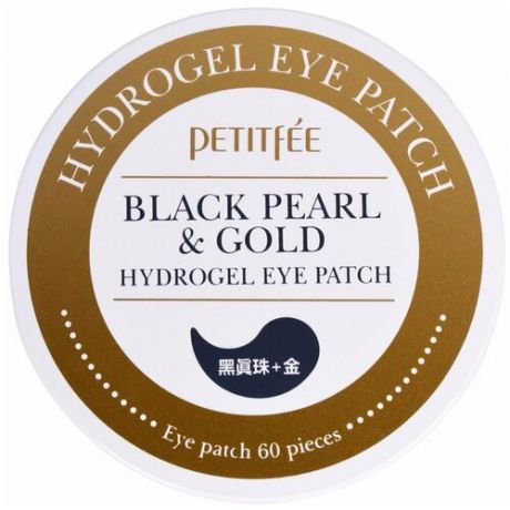 Petitfee Гидрогелевые патчи для глаз Black Pearl & Gold Hydrogel Eye Patch, 60 шт.