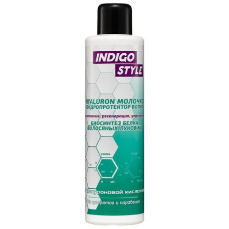 Indigo Style Бессульфатное молочко хондропротектор волос: биосинтез белка волосяных луковиц, с гиалуроновой кислотой, без парабенов 1000 ml