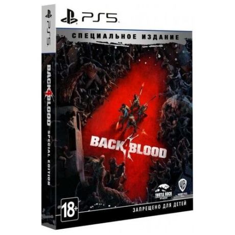 Игра Back 4 Blood Special Edition (PS5, русская версия)