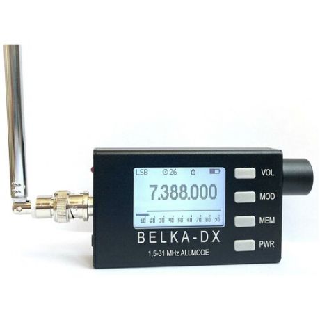 Belka-DX со встроенным динамиком