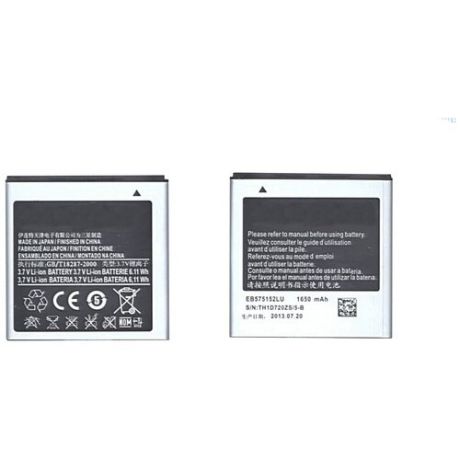 Аккумуляторная батарея EB575152LU для телефона Samsung Galaxy S GT- i9000, GT- i9008, GT- i9088, SHW- M110S, Galaxy S Plus GT- i9001