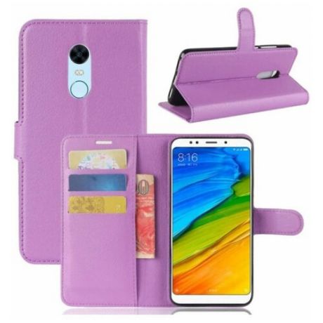 Brodef Wallet Чехол книжка кошелек для Xiaomi Redmi 5 Plus фиолетовый