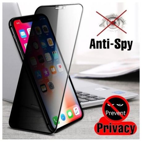 Защитное стекло антишпион для Apple Iphone 12 PRO MAX/шпион