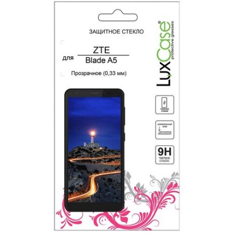 Защитное стекло LuxCase для ZTE Blade A5 0.33mm Transparent 82877