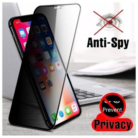 Защитное стекло антишпион для Apple Iphone 11/шпион