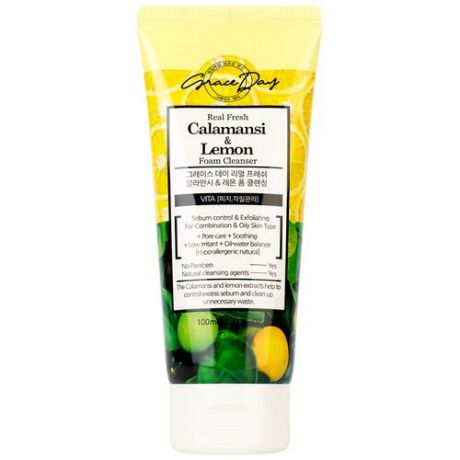 Grace Day Пенка для умывания с экстрактом лимона и каламанси – Real fresh calamansi & lemon, 100мл