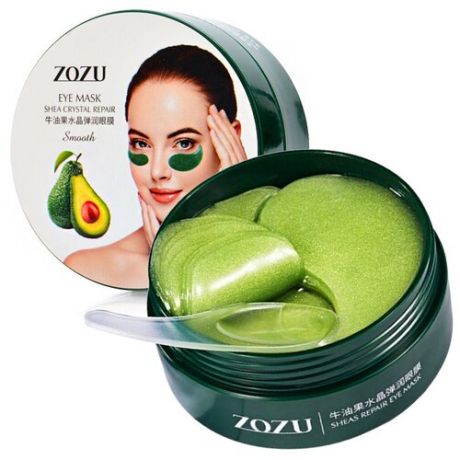 ZOZU, Гидрогелевые патчи для глаз Eye Mask с экстрактом авокадо и маслом Ши, 60 шт