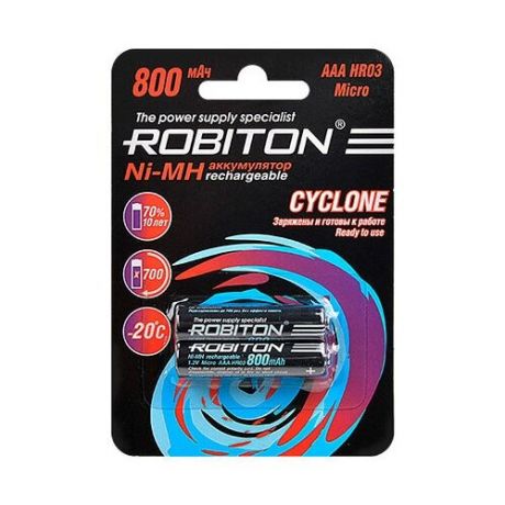 Robiton Аккумулятор Robiton Ni-MH AAA 800mAh BL2 CYCLONE, 2шт (RTU800MHAAA)