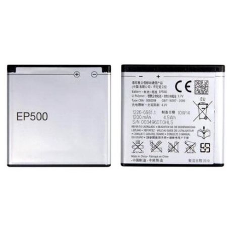 Аккумуляторная батарея EP500 для телефона Sony Ericsson Live With Walkman WT19i, Vivaz U5i Kurara, Xperia Active ST17i, Xperia mini ST15i, Xperia X8 E15i