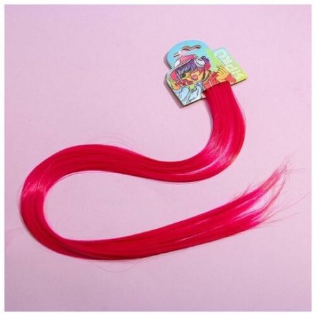 Art beauty Цветные пряди для волос "Живи Ярко", (ярко-розовый) 50 см