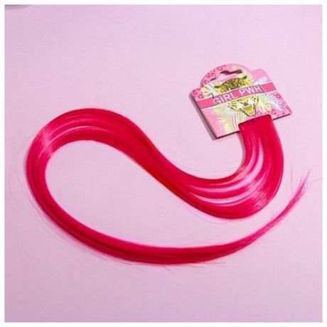 Art beauty Цветные пряди для волос Girl PWR, (ярко-розовый) 50 см