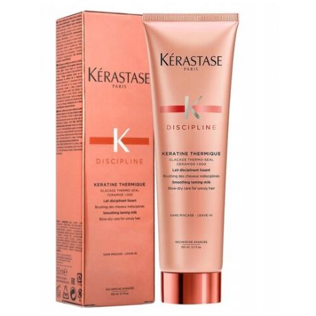 Kerastase Discipline Keratine Thermique - Термо-уход перед укладкой для всех типов непослушных волос 150 мл