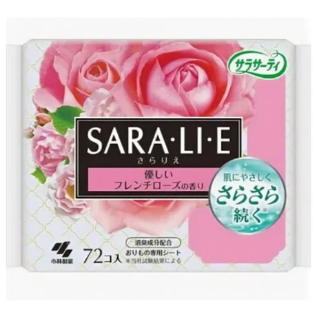 Kobayashi Прокладки ежедневные с ароматом французской розы - Sarasaty sara french rose, 72шт