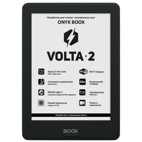 Электронная книга ONYX BOOX Volta 2 8 ГБ, черный