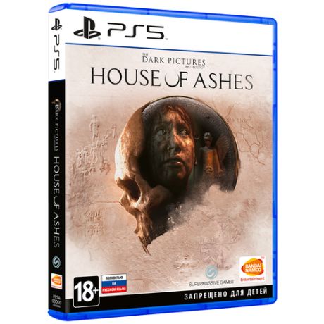 Игра для PlayStation 5 The Dark Pictures: House of Ashes, полностью на русском языке