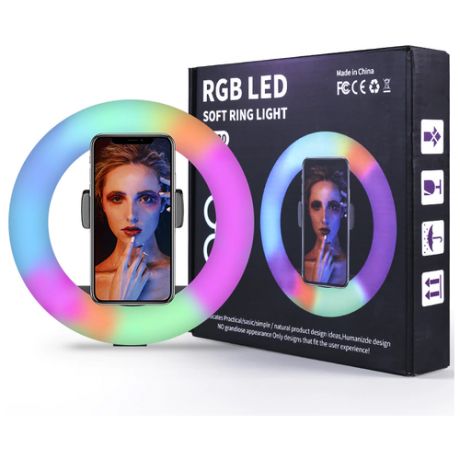 Кольцевая лампа RGB для TikTok 26 см со штативом 210 см / Селфи кольцо для макияжа / кольцевая лампа для фото и видеосъемки