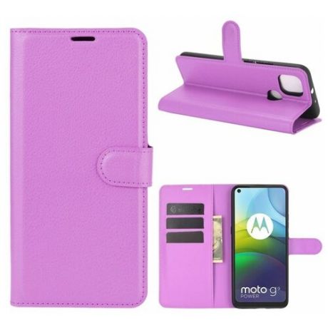 Brodef Wallet Чехол книжка кошелек для LENOVO K12 Pro фиолетовый