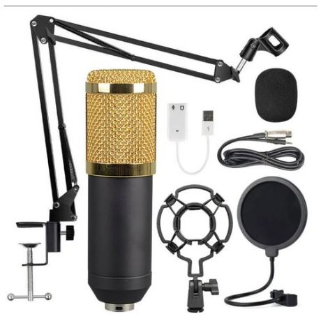 Студийный микрофон, комплект для стриминга, микрофон для стриминга, игровой профессиональный, конденсаторный микрофон со стойкой
