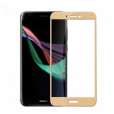 Защитное стекло на Huawei Honor 8 Lite/P8 Lite (2017)/P9 Lite (2017)/Nova lite, 3D, золотой