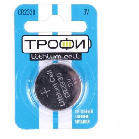 Батарейка Трофи CR2330-1BL