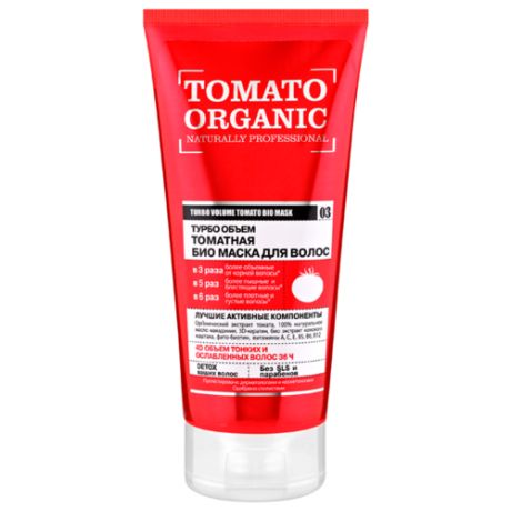 Organic Shop Био-бальзам для волос Organic Shop «Tomato Organic», Турбо объем 250 мл, 1 шт (6 штук)