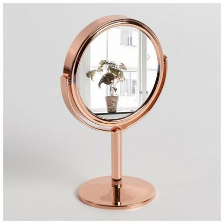 Зеркало настольное, двустороннее, с увеличением, d зеркальной поверхности 7,9 см, цвет розовое золото